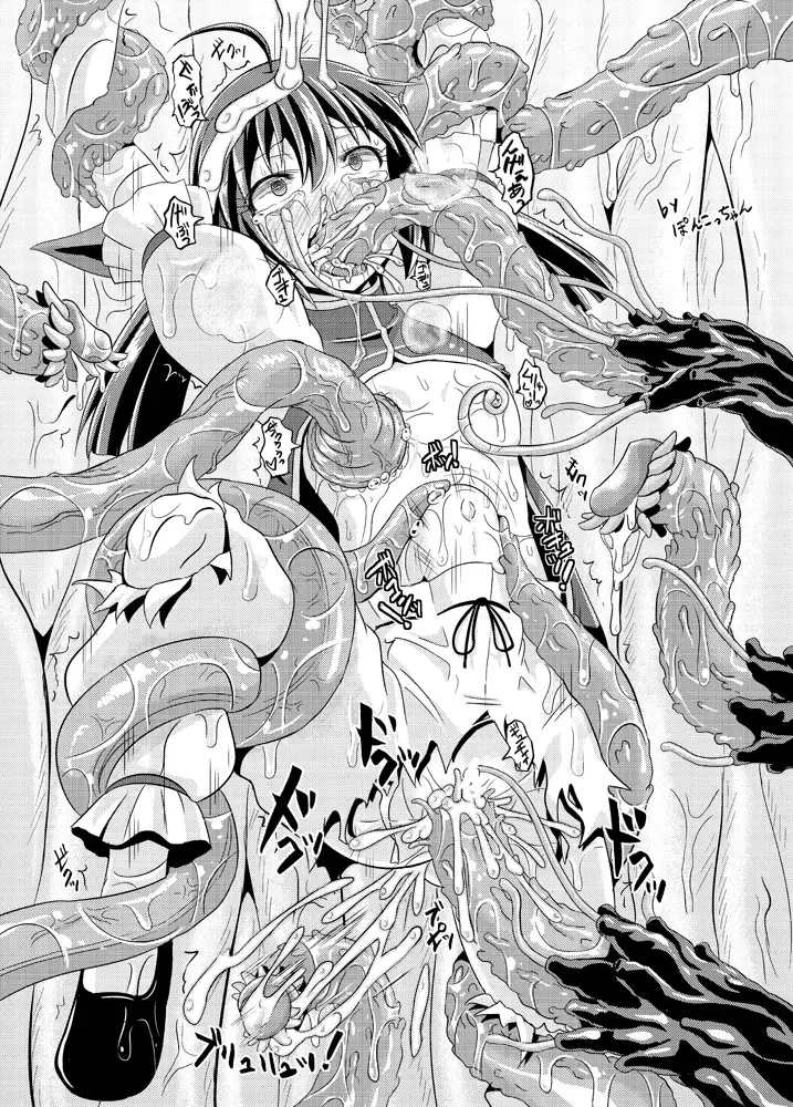 [Yaeba] TenniNoboriruranrehime Fhentai - Page 15