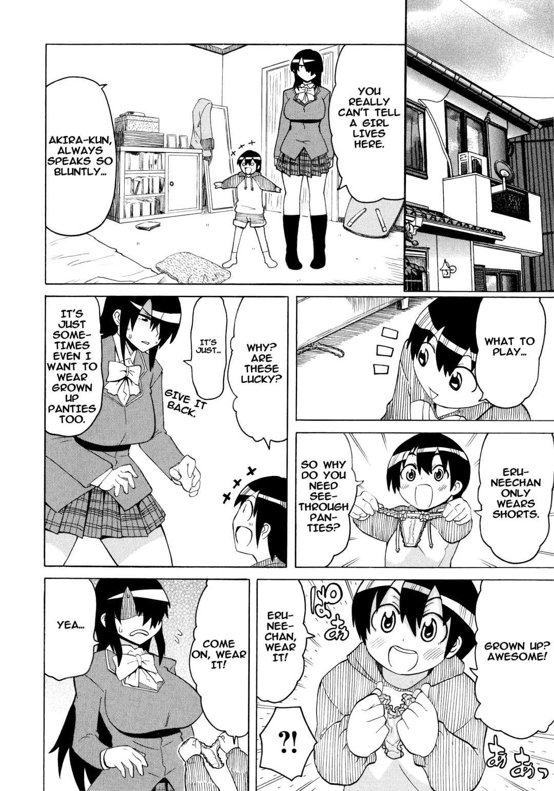 [Yuuki Ray] High and Low Fhentai.net - Page 4