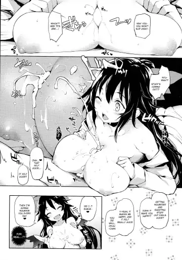 [Michiking] Hasande Kudasai Okuu-chan! Fhentai - Page 9