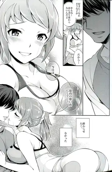 [Ichitaka] C9-15 Fumina-senpai to Mob Onii-chan Fhentai - Page 14