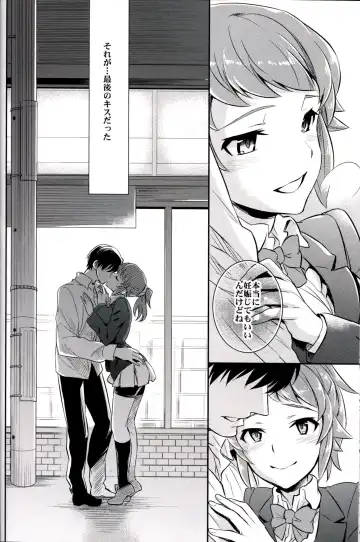 [Ichitaka] C9-15 Fumina-senpai to Mob Onii-chan Fhentai - Page 27