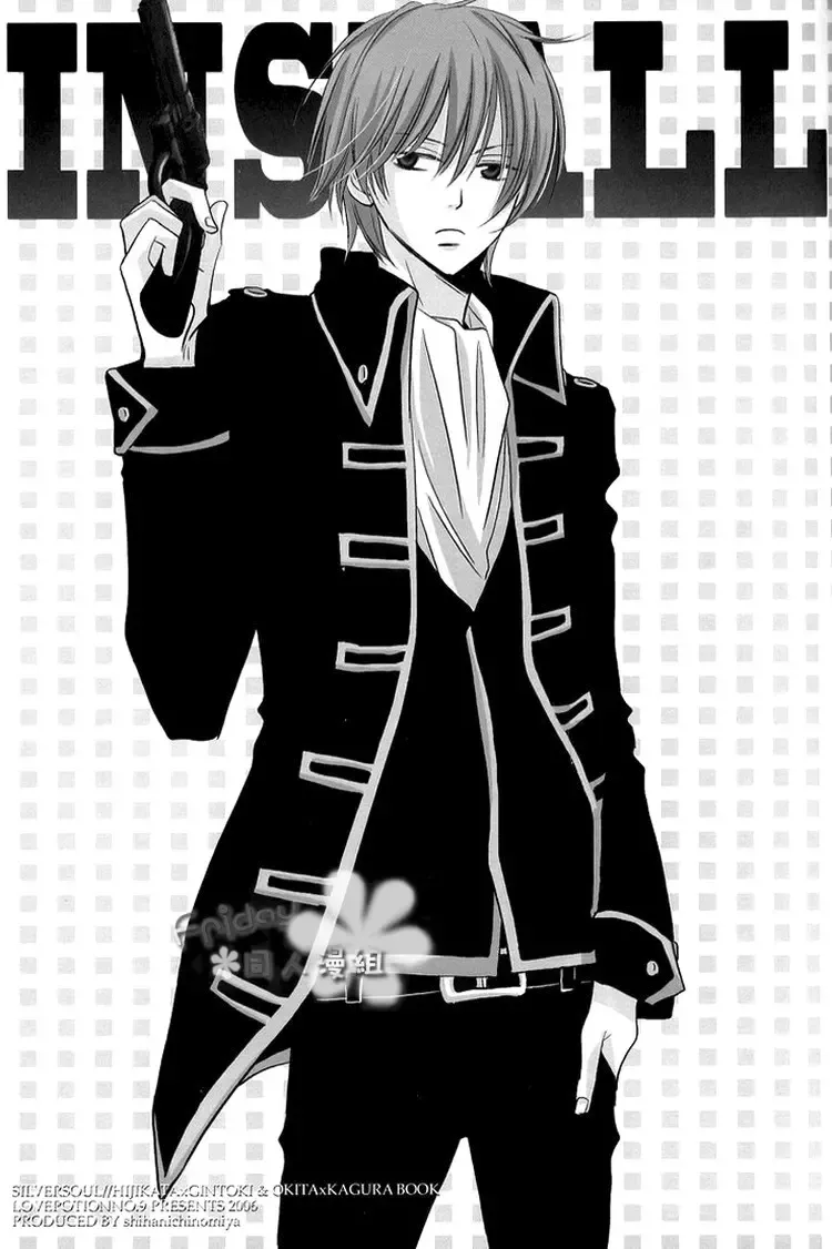 [Ichinomiya Shihan] INSTALL Fhentai - Page 2