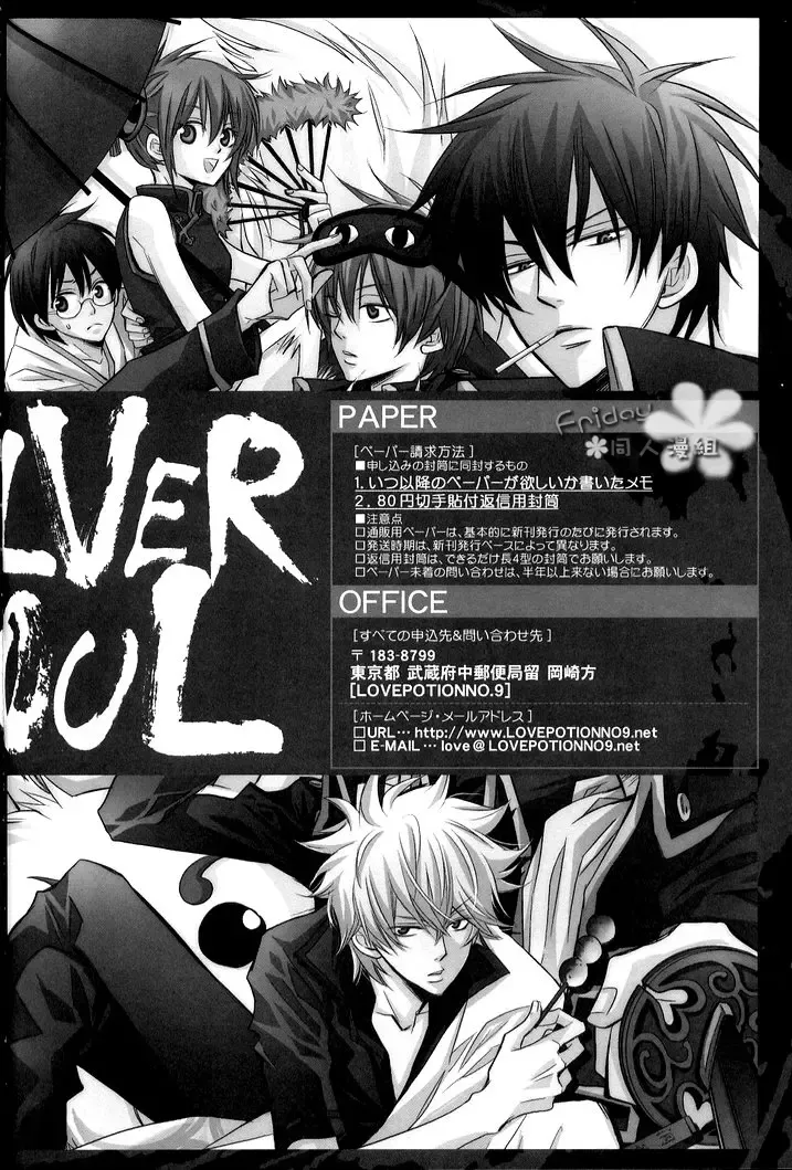 [Ichinomiya Shihan] INSTALL Fhentai - Page 39