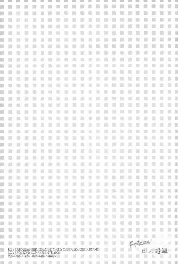 [Ichinomiya Shihan] INSTALL Fhentai - Page 16