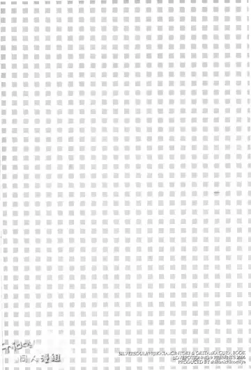 [Ichinomiya Shihan] INSTALL Fhentai - Page 17