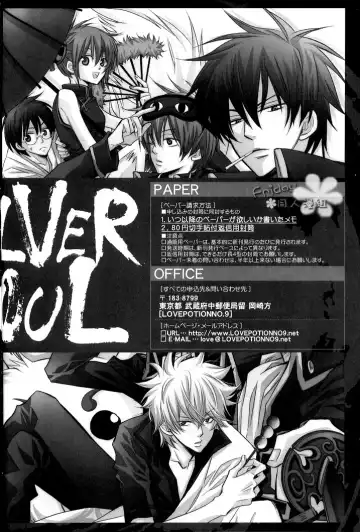 [Ichinomiya Shihan] INSTALL Fhentai - Page 39