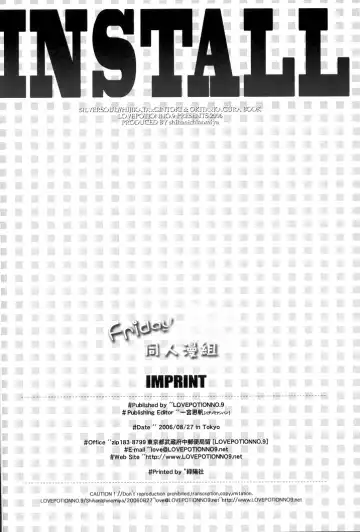 [Ichinomiya Shihan] INSTALL Fhentai - Page 43