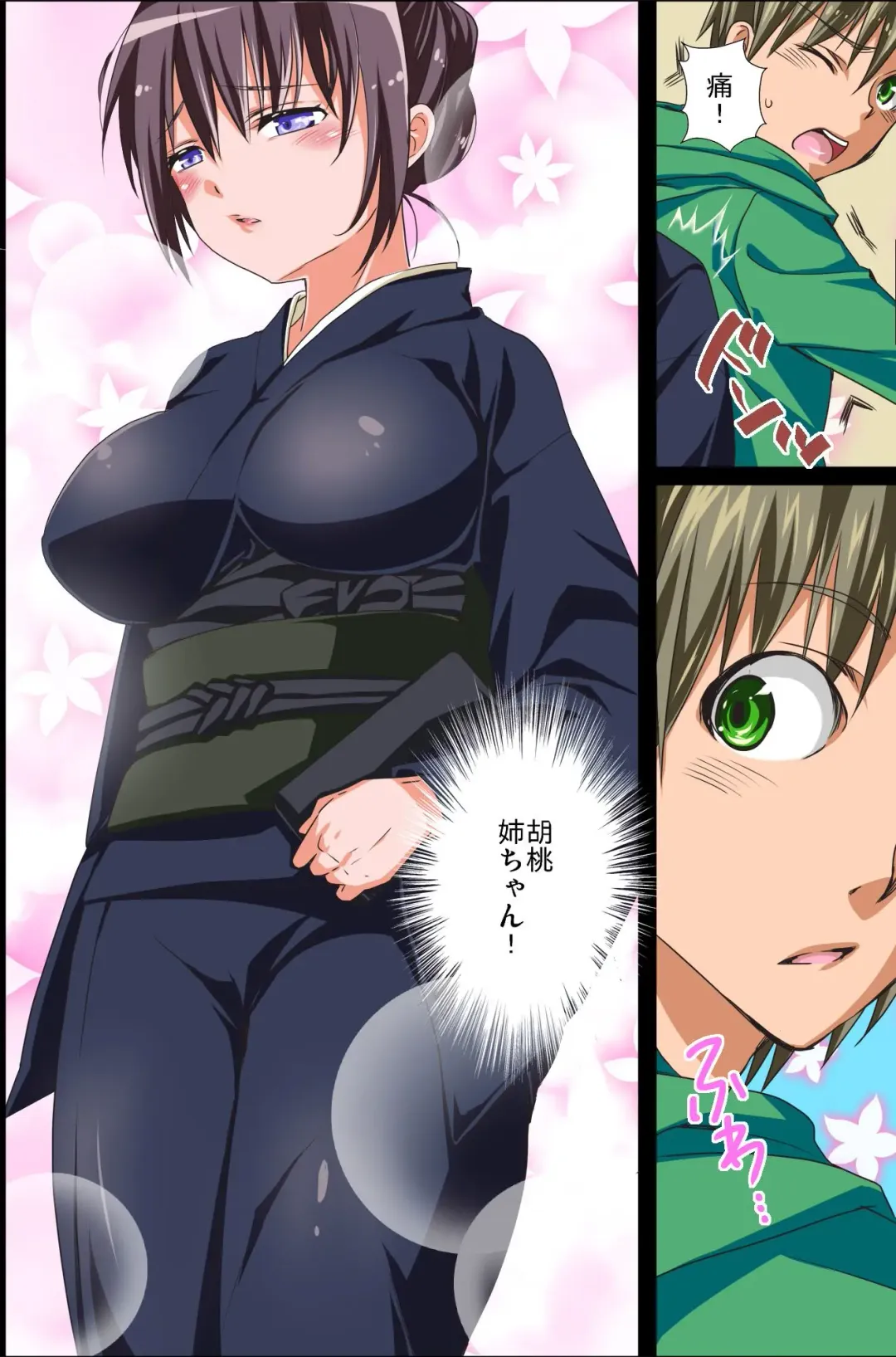 Sonzai ga Kieta! - Soushiki & Gakuen Hen Fhentai - Page 7