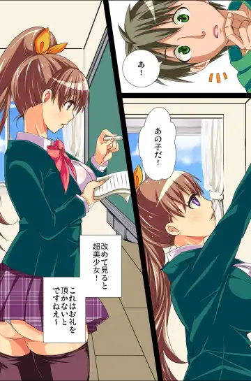 Sonzai ga Kieta! - Soushiki & Gakuen Hen Fhentai - Page 54