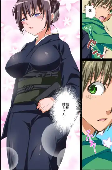 Sonzai ga Kieta! - Soushiki & Gakuen Hen Fhentai - Page 7