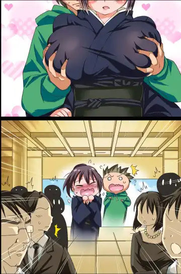 Sonzai ga Kieta! - Soushiki & Gakuen Hen Fhentai - Page 70