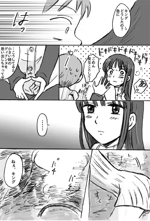 [Jima] Omoide no Basho e, Mou Ichido Fhentai.net - Page 6