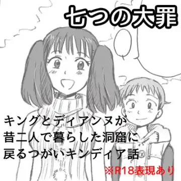 Read [Jima] Omoide no Basho e, Mou Ichido - Fhentai.net