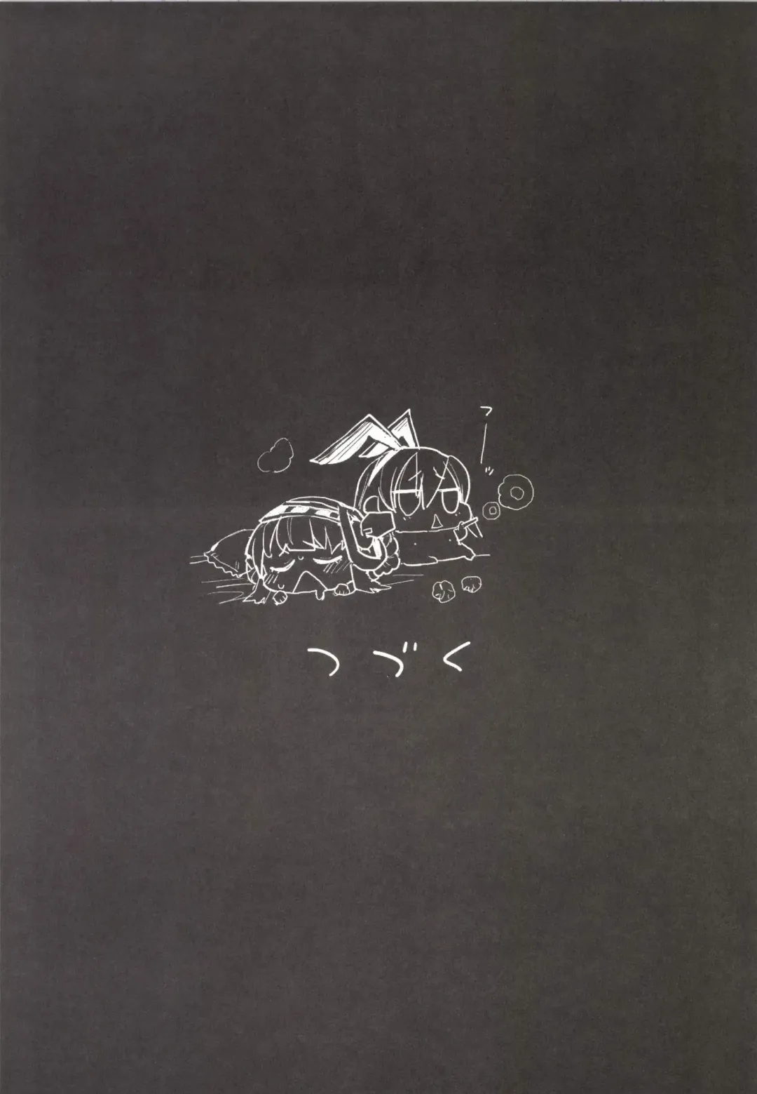 [Ma-kurou] Akuochi Shimakaze 2 ~Ero Shokushu ni Otosareru Kanmusu~ Fhentai - Page 33