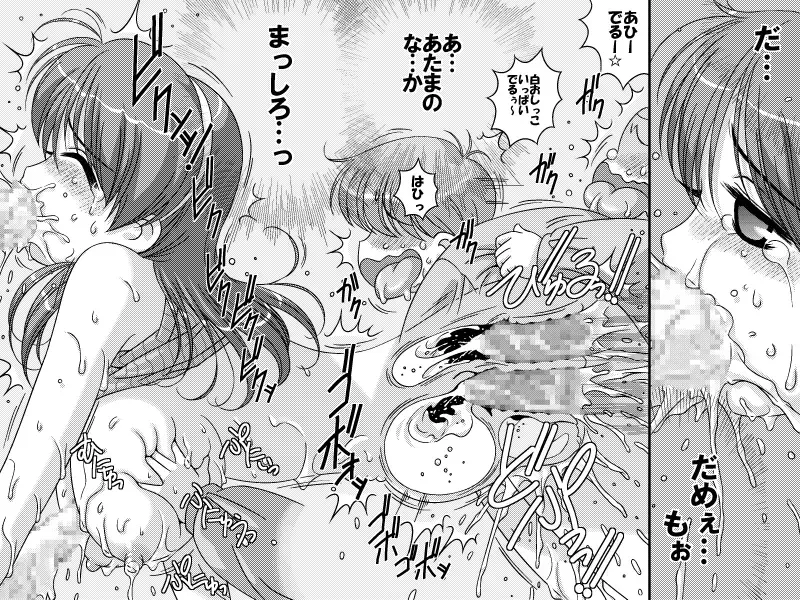 [Jackoff] Working Girl Paradise 1 Fhentai - Page 19