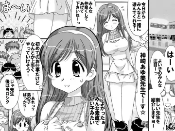 [Jackoff] Working Girl Paradise 1 Fhentai - Page 2