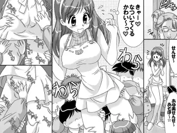 [Jackoff] Working Girl Paradise 1 Fhentai - Page 3