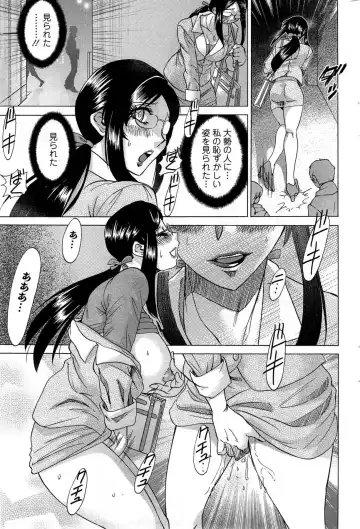 [Chanpon Miyabi] Kano Junkyoju no M Riron Fhentai.net - Page 29