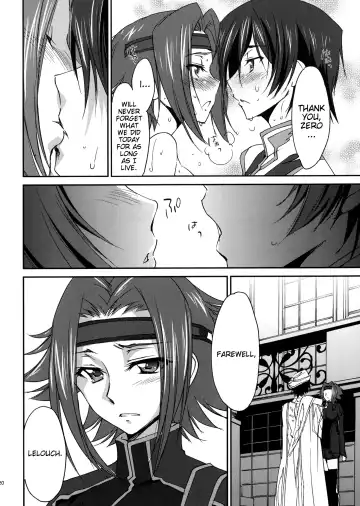 [Yuuki Homura] SENTIMENTAL KALLEN Fhentai - Page 21
