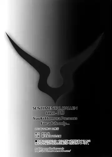 [Yuuki Homura] SENTIMENTAL KALLEN Fhentai - Page 25