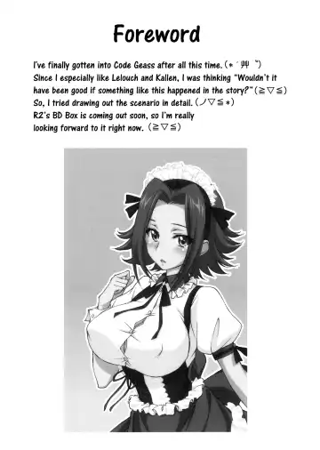 [Yuuki Homura] SENTIMENTAL KALLEN Fhentai - Page 3