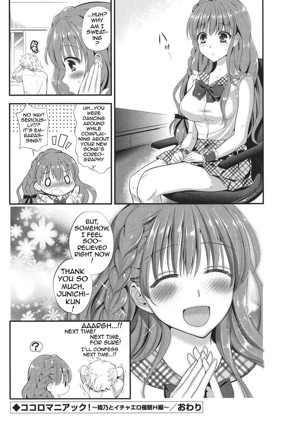 [Edamame] Kokoro Maniac! ~Himeno to Icha Ero Saimin H Hen~ Fhentai.net - Page 20