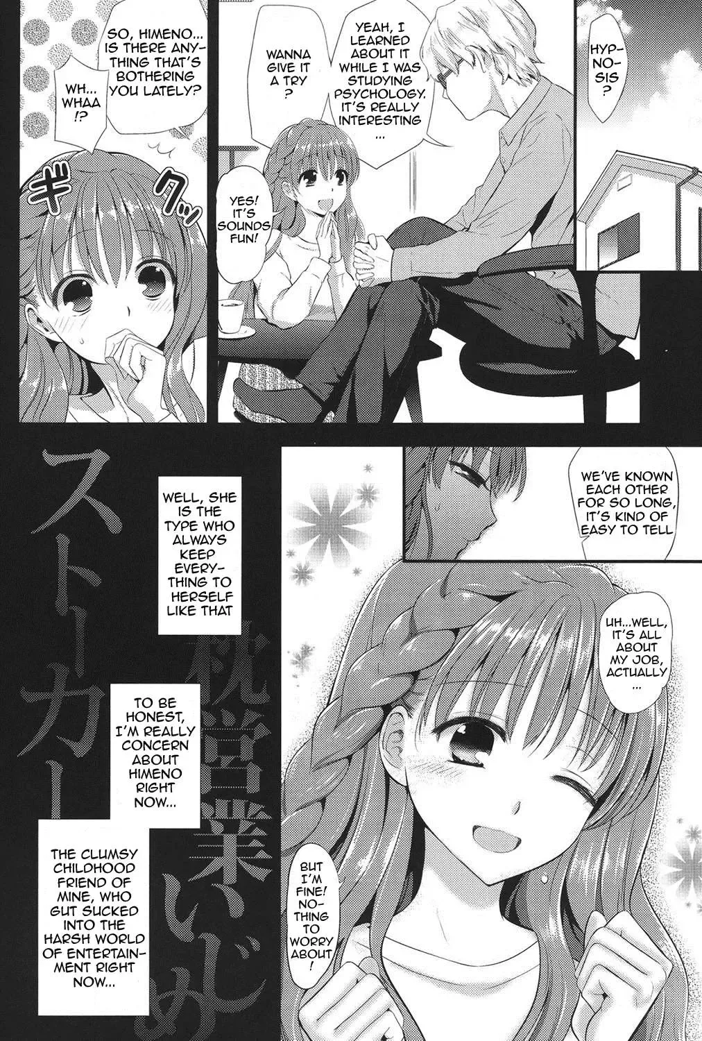 [Edamame] Kokoro Maniac! ~Himeno to Icha Ero Saimin H Hen~ Fhentai.net - Page 8