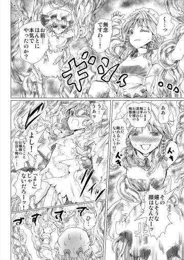 [Kumataro] Her Dream Fhentai - Page 10