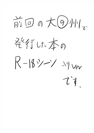 [Kumataro] Her Dream Fhentai - Page 3