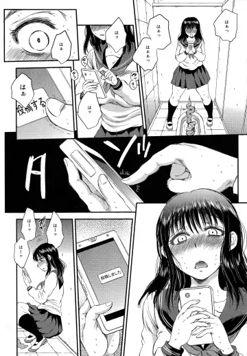 [Sabusuka] Kusottare no Marina Fhentai - Page 24