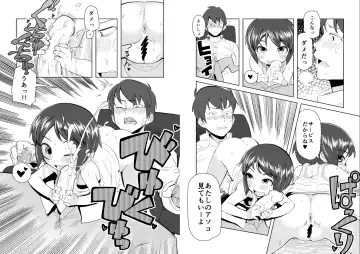 [Yawaraka Midori] Onedari Mako-chan Fhentai - Page 4