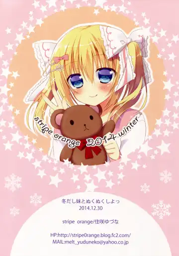 [Sumisaki Yuduna] Fuyudashi Imouto to Nuku Nuku Shiyo Fhentai - Page 10