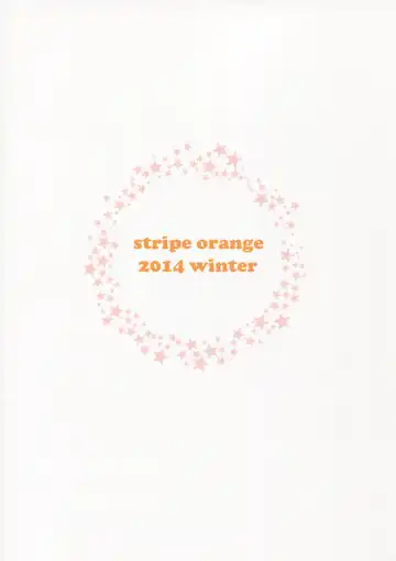 [Sumisaki Yuduna] Fuyudashi Imouto to Nuku Nuku Shiyo Fhentai - Page 12