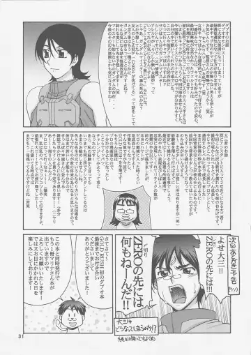 [Suzuki Address] comic Daybreak Vol. 1 Fhentai.net - Page 29