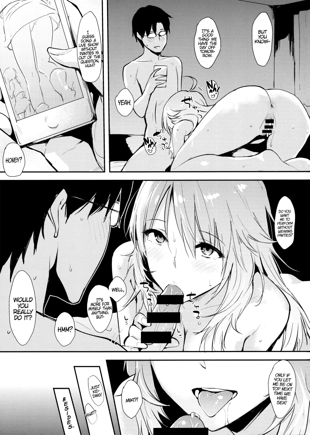 [Napata] Miki-ppoi no! Fhentai - Page 16