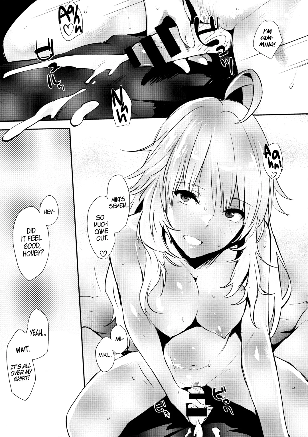 [Napata] Miki-ppoi no! Fhentai - Page 8