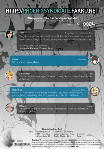 [Napata] Miki-ppoi no! Fhentai - Page 22