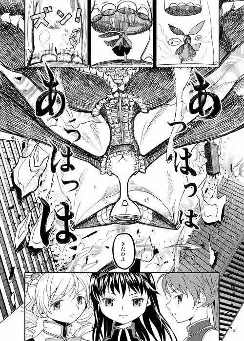 [Ayane] Zoku Kakoku Shoujo e-roku Fhentai - Page 102