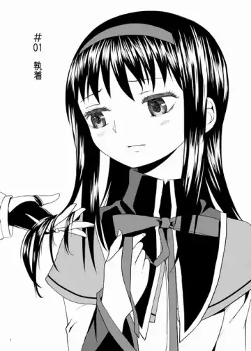 [Ayane] Zoku Kakoku Shoujo e-roku - Fhentai
