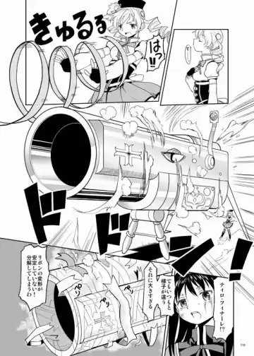 [Ayane] Zoku Kakoku Shoujo e-roku Fhentai - Page 110