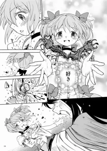 [Ayane] Zoku Kakoku Shoujo e-roku Fhentai - Page 139