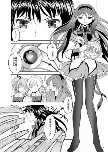 [Ayane] Zoku Kakoku Shoujo e-roku Fhentai - Page 144