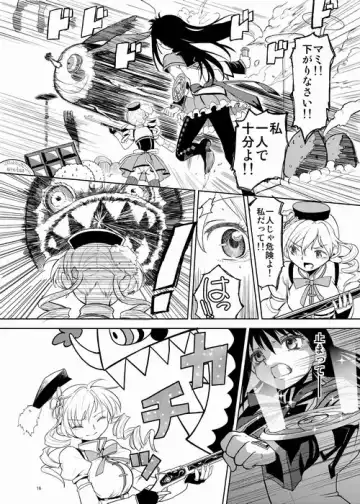 [Ayane] Zoku Kakoku Shoujo e-roku Fhentai - Page 16