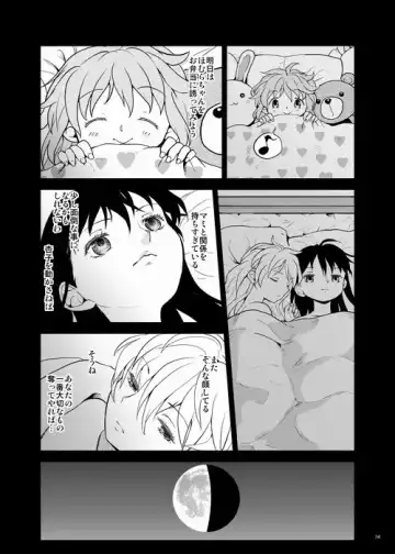 [Ayane] Zoku Kakoku Shoujo e-roku Fhentai - Page 74
