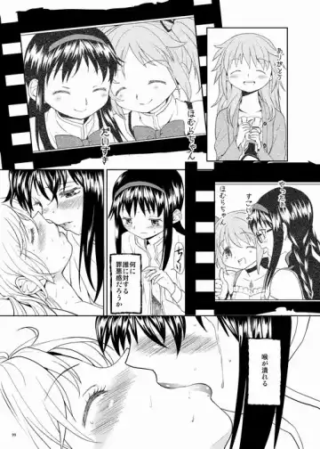 [Ayane] Zoku Kakoku Shoujo e-roku Fhentai - Page 99