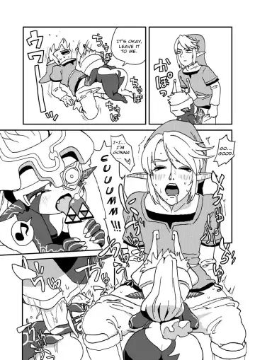 [Norihito] TwiPri Link no Seishori Densetsu | The Legend of The Sexual Relief of Link: Twilight Princess Fhentai.net - Page 3