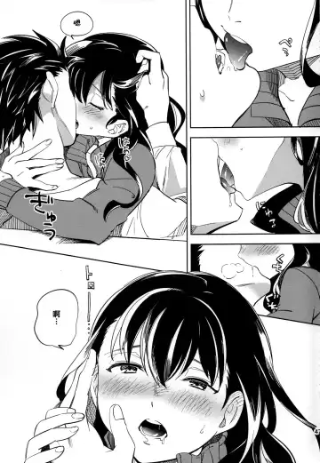 [Ocha] Es no Risei Fhentai - Page 46