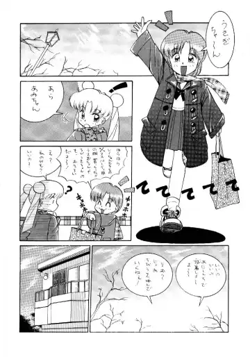 [Mon-mon - Tada Atsunori] Bondage Collection Vol. 1 Fhentai - Page 21