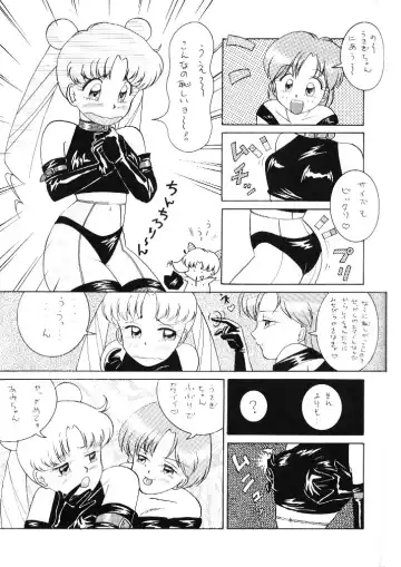 [Mon-mon - Tada Atsunori] Bondage Collection Vol. 1 Fhentai - Page 22