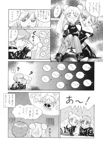 [Mon-mon - Tada Atsunori] Bondage Collection Vol. 1 Fhentai - Page 23